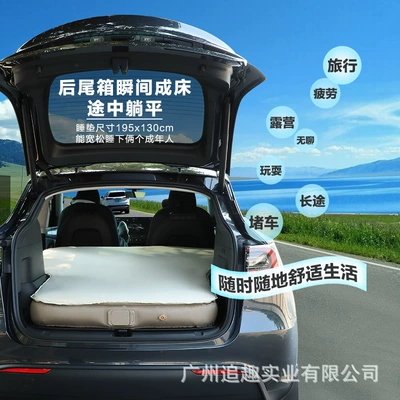 Integrated Automatic Inflatable Bed Sleeping – Vehicle-mounted inflatable bed