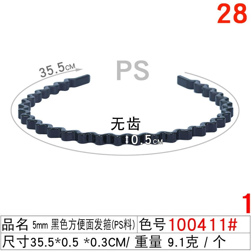 Children's Pilsan Play Car, Korean non-slip black scalloped headband for face washing, handmade, wholesale