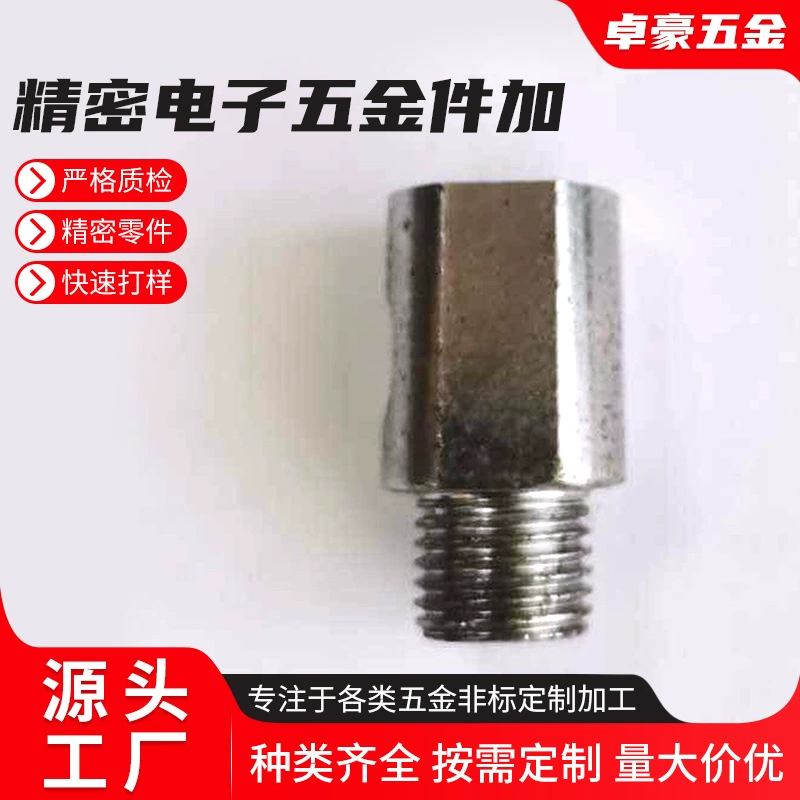 Токарный станок с ЧПУ для обработки деталей прецизионных электронных оборудования для обработки механических фланцев гайки для нестандартных деталей оптом