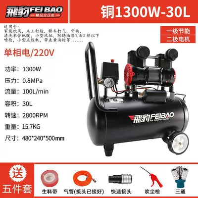 Woodworking Paint Air Compressor 220V — Hava kompressorları - new-copper-1300w-30l-five-piece-cookware-set