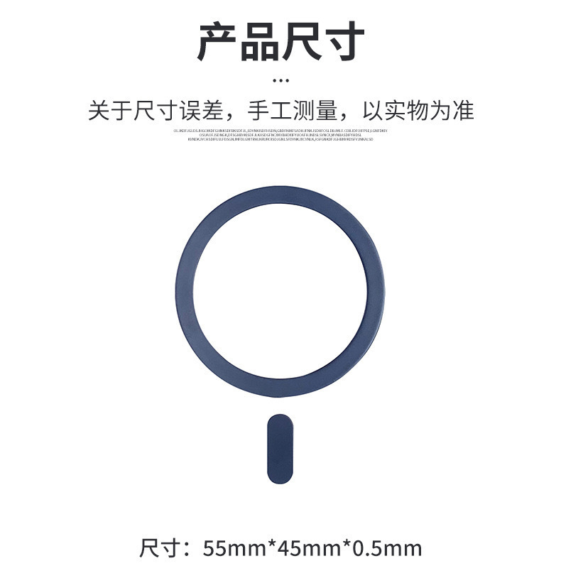 引磁环无线接收端磁吸圈铁环磁吸贴片magsafe引磁贴烤漆带定位器-阿里巴巴