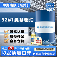 ��32̖���A��150SN����Һ���z�����ܛ��������ܵ��Sɫ͸����