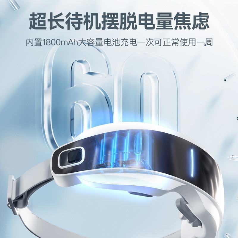 国境を越えた家庭用眼精疲労マッサージャー、目の保護装置、霧化スチームアイマスク、充電式目の保湿装置、アイマッサージャー|undefined