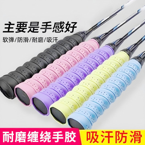 Non-slip tennis pen for badminton