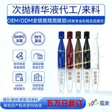 ���ӹ��Β����AҺ�N��oemԴ�^�S��odm�Β����AҺ���Ϲ��b���a���S