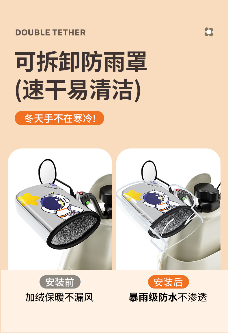 2025 Random Electric Motorcycle Handlebar Covers Winter Warm Battery Car Gloves Waterproof Windproof Gloves Plus Velvet