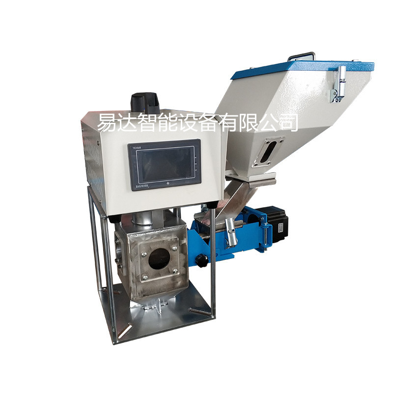 东莞体积式色母搅拌机 计量式单色母机 注塑原料挤出螺杆式色母机