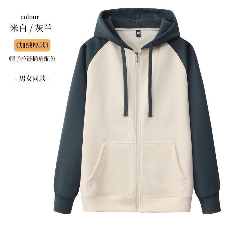 卫衣定制印logo连帽加厚秋冬团体服加绒纯棉工作服刺绣落肩开衫|undefined