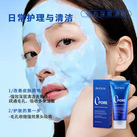 亚马逊OEM胶原面膜 清洁毛孔凝胶涂抹面膜黑头睡眠鱼子酱撕拉面膜