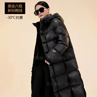 Black Gold 8 новый теплый спортивный пуховик с хлопковой подкладкой из 90% утиного пуха, мужчины и женщины могут носить куртку с хлопковой подкладкой, простой Альпинизм на открытом воздухе