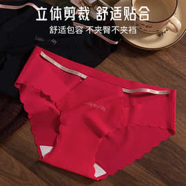 新款透气无痕冰丝内裤女亲肤中腰高弹力女士三角裤少女舒适全棉裆