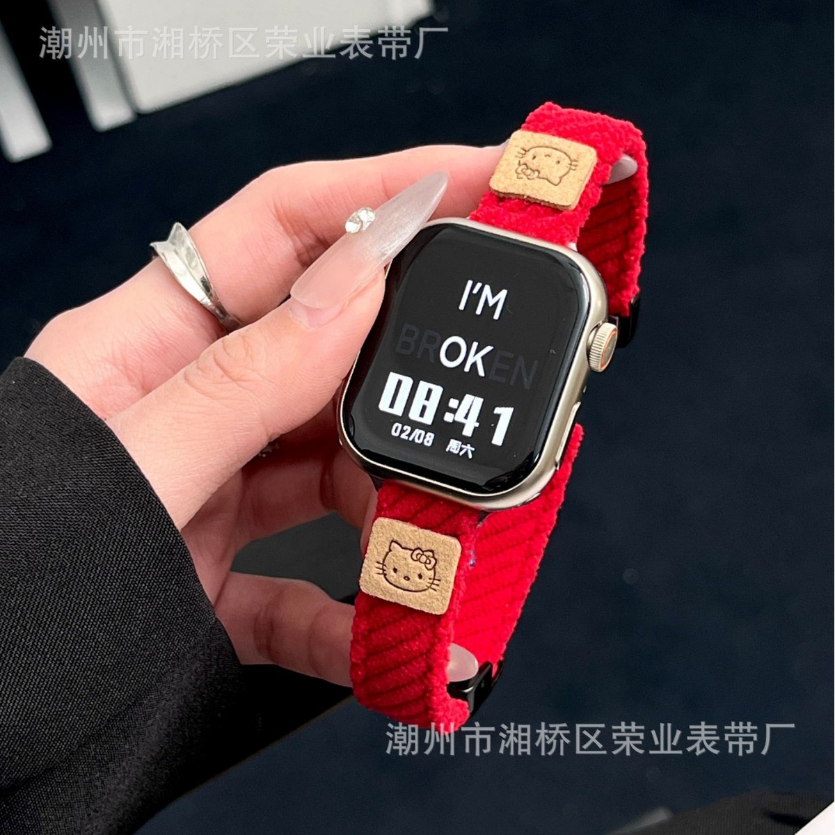 For Apple 10 Watch Strap applewatch9 Corduroy Kt Cat Magnetic Buckle Huawei Xiaomi 9Pro Strap