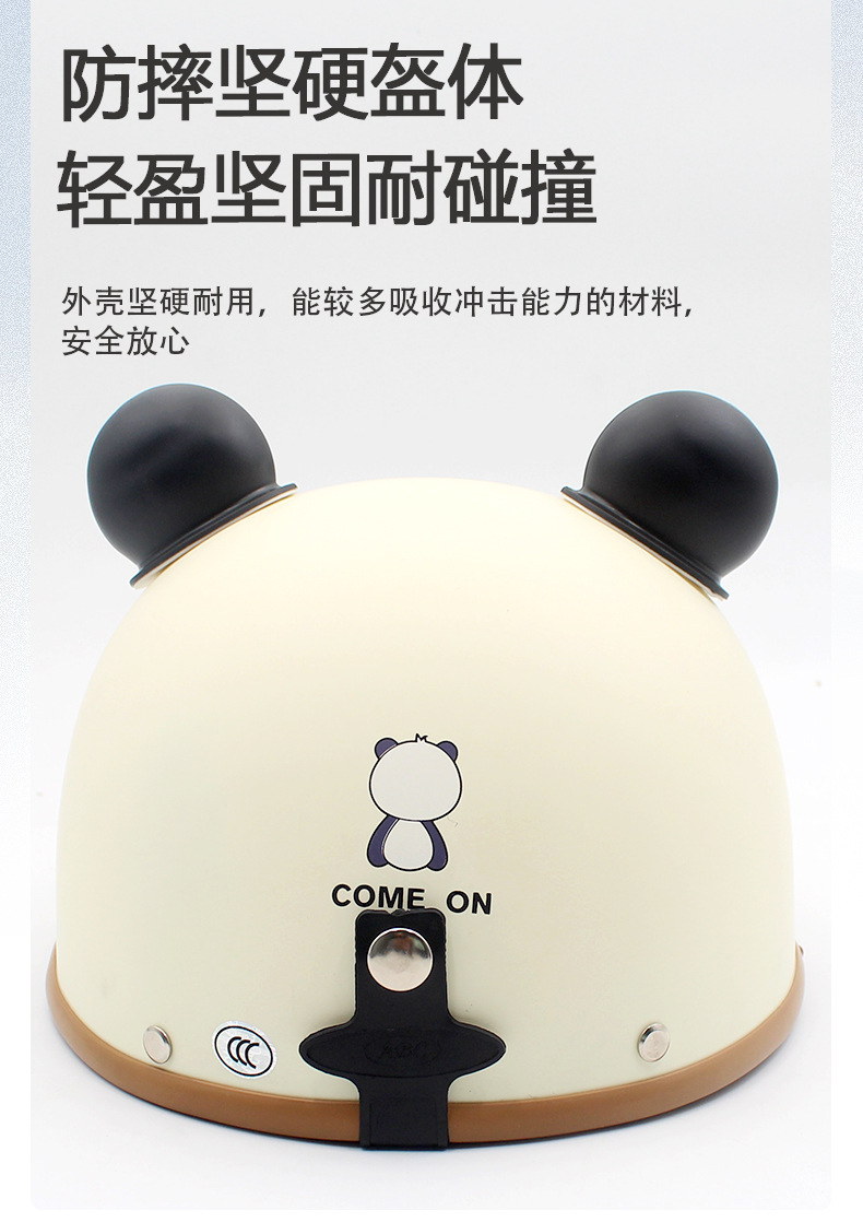 3C certification helmet electric car motorcycle cartoon panda net red half helmet summer four seasons riding men's and women's safety helmet