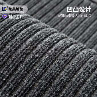 商用条纹pvc脚垫防滑耐脏酒店地毯全铺定制logo超市商场入户地垫