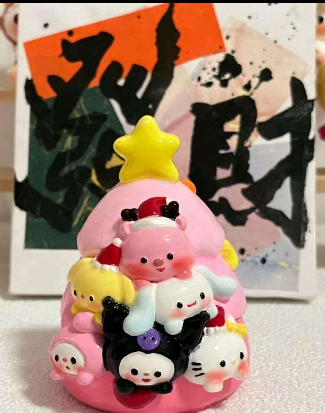 산리오 크리스마스 트리 젠가