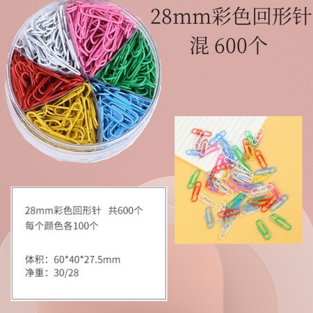 50mm 컬러 종이 클립 믹스(300개)