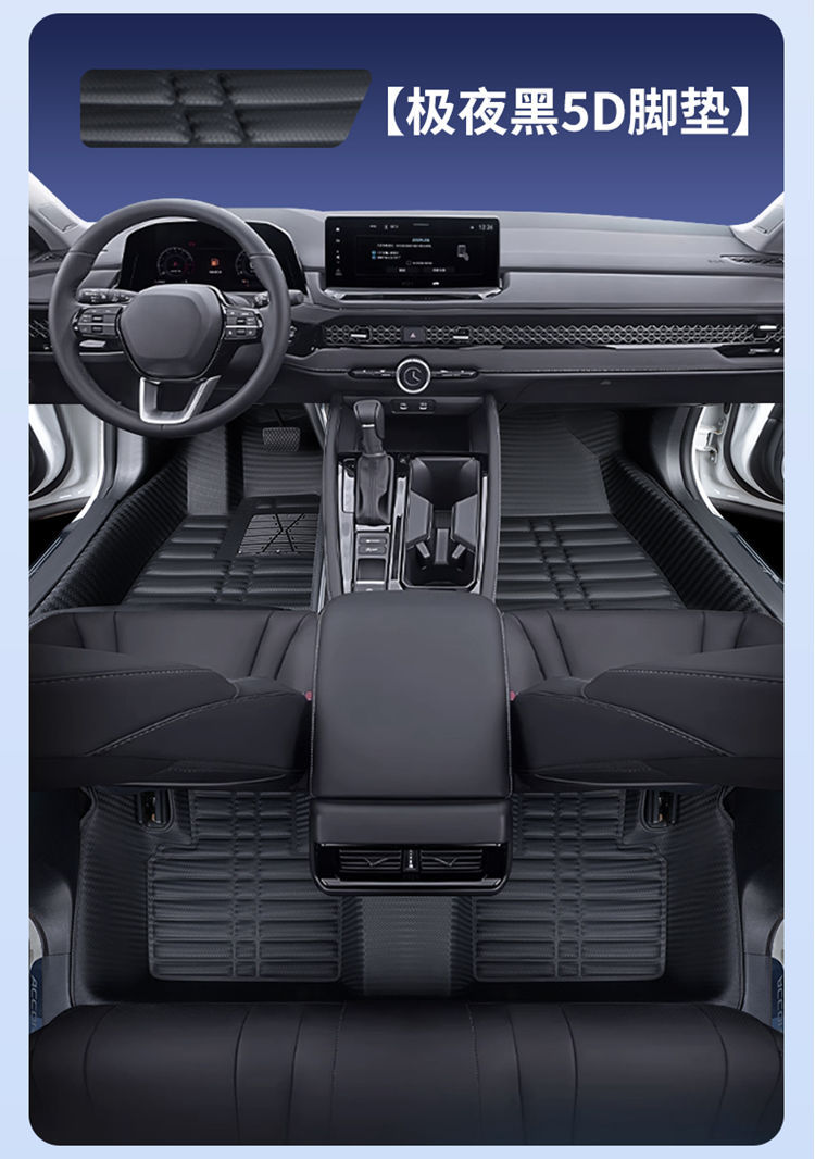Suitable for Car Floor Mats Nissan Sylphy Qashqai X-Trail Teana Livi March Tiida Bluebird Sunshine Anti-Slip Floor Mats