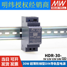 HDR̨������220v�D24V12�_�P�Դ15/30/60/100/150W��܉ʽ5V15V48