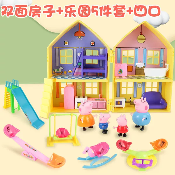 Double-sided house, amusements, set, 5 pieces