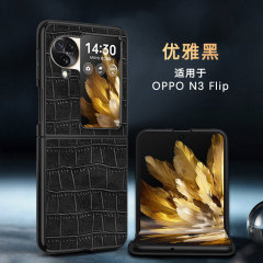 Oppo find n 3ヤードの新しいワニの紋様を適用して肌を折って携帯電話のケースを壊すことを防ぎます。