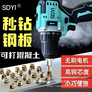 ԭ�bSDYI���荴��ʟoˢ�֘�荳��늄��ݽz�����ö๦���D�~