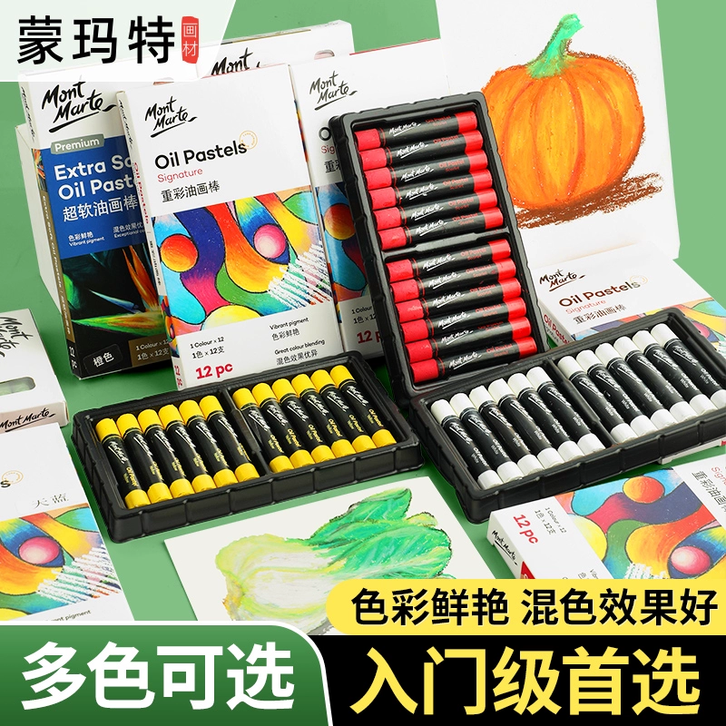 Monmart тяжелая цветная масляная палочка 24 цвета 36 цветов водорастворимые и моющиеся детские мягкие наборы для карандашей для студентов