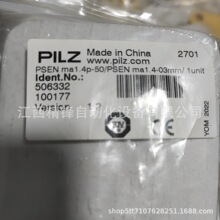 Ƥ��ƝPILZ   506332  ȫ�¬F؛  �h�r��������
