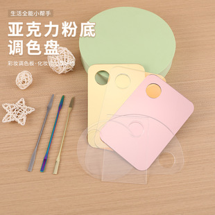 Acrylic Transparent Palette Oil Painting Palette Square Acrylic Paint Palette Colorful Makeup Palette
