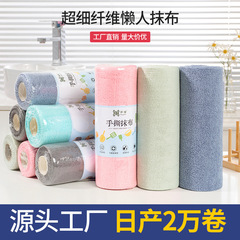 Douyinと同じスタイルのLazy Rag、多機能クリーニングタオル、キッチンノンスティックオイルディッシュクロス、手で切れる雑巾