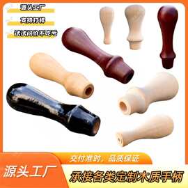工厂原木火漆印章木柄信封口封蜡印章配件儿童火漆手柄批发