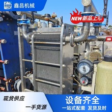 ���ϺϽ��T����ʽ�Q���� �͸ߜ؏����g �߶˻����ИI