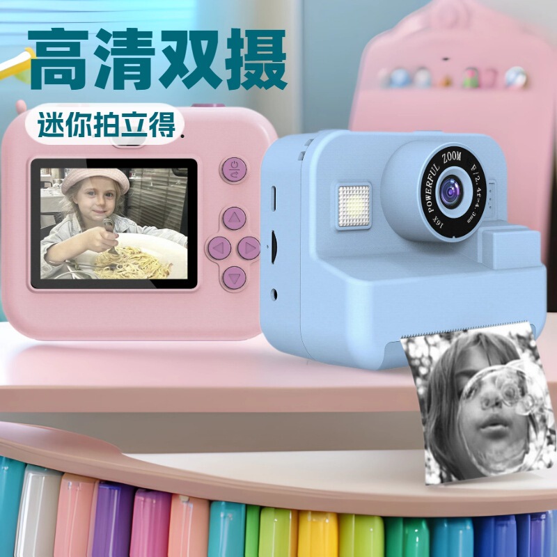 2024 New Factory Direct supply 2.4-inch HD large screen dual lens children's black and white thermal instant printer