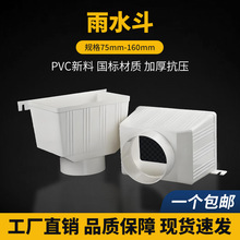 PVCˮ����ˮ����ˮ�ܼ�ˮ��75��ˮ��110����©ˮ��160��ˮ�����