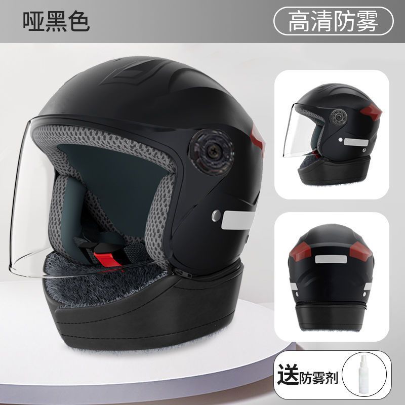 National Standard A: Universal Auto Parts and Accessories - 3c-certified-matte-black-hd-anti-fog