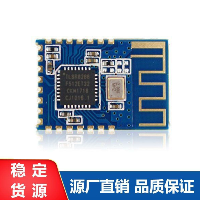 CC2541从机 蓝牙4.0模块 AIRSYNC 串口透传 BLE蓝牙模块 JDY-10