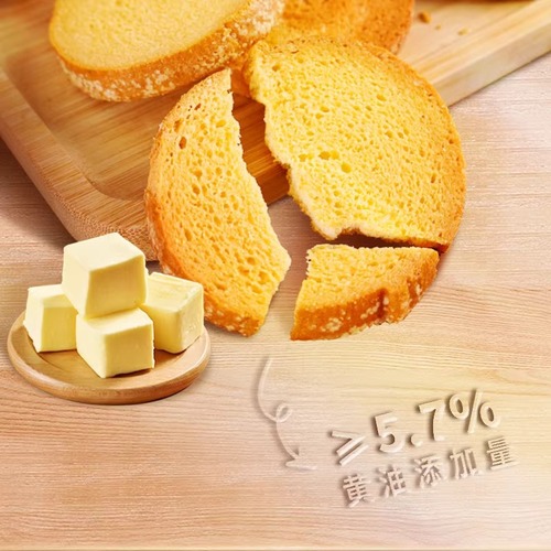 Bulk Wholesale Large Butter Crispy Toast Coconut Milk Flavor Baked Bread Snack Breakfast pastry Leisure Popular Snack