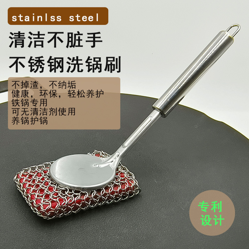 Stainless steel pot brush with disease household washing pot artifact does not hurt the pot kitchen special cleaning brush steel wire long handle washing pot brush Stainless steel pot brush with disease household washing pot artifact does not hurt the pot kitchen special cleaning brush steel wire long handle washing pot brush