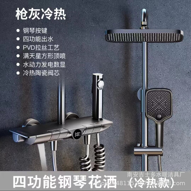 Shower suit Large Flat Panel Constant Temperature Bathroom Bathroom Bathroom Household All Copper Digital Display Full Set Wholesale Shower