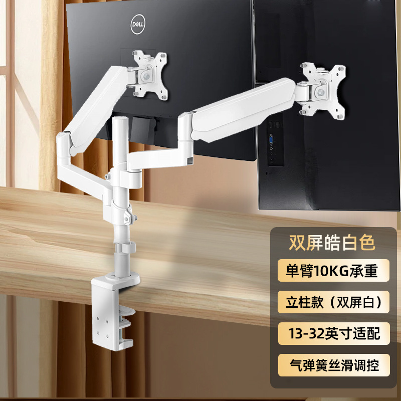 白色双臂立柱款 (1).jpg