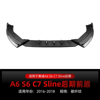 Suitable for 2016-2018 Audi A6 Big Surrounded - carbon-fiber-pattern2016-2018