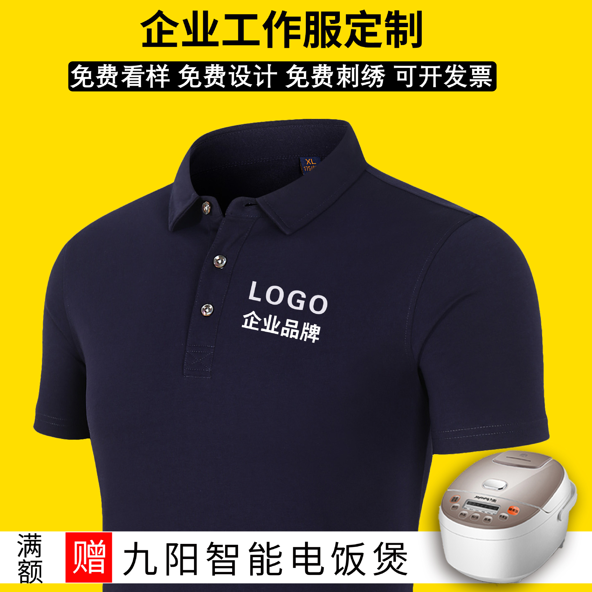 Polo Shirts for Men, Custom Work Clothes with Logo Printed, Mercerized Cotton Cultural Shirts, Corporate Employee Uniforms, Work Clothes