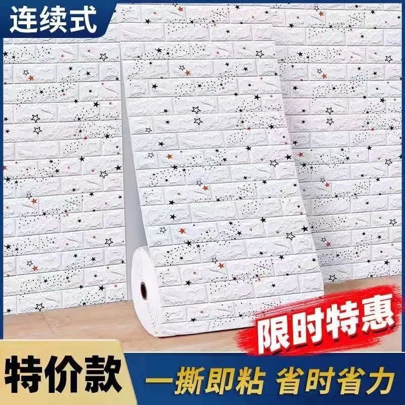 [두께 3.0] 화이트/베이비호흡(특가)