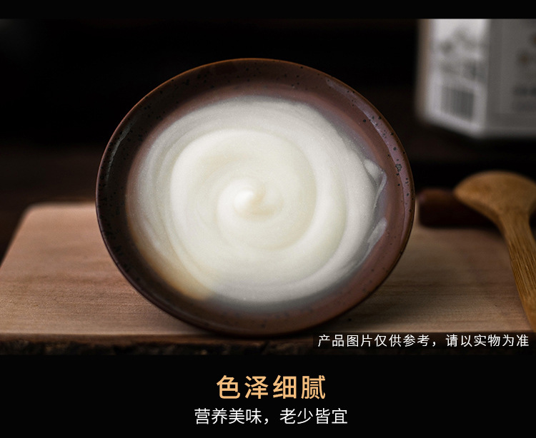 庄园黑猪油-10_11