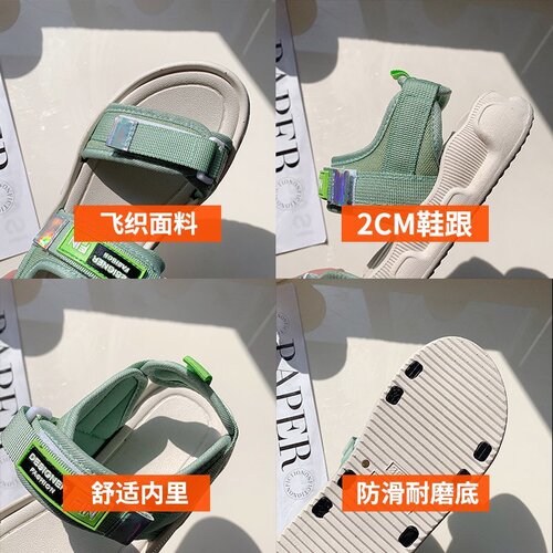 Women's sandals  summer new fashion outerwear flat beach slip-resistant soft bottom sports sandals cross-border wholesale