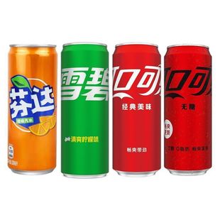 Year of the Dragon Limited Coca-Cola/Sugar-Free Coke/330Ml*24 Cans Regular Version Fanta/Sprite Beverage Full Box