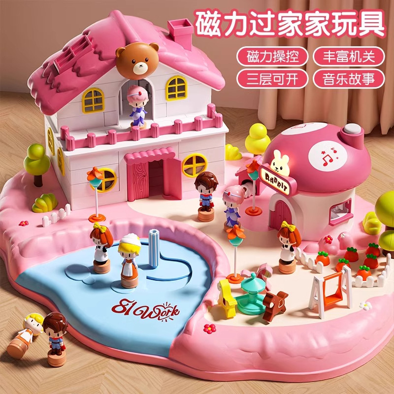 新しいプリンセス城のおもちゃ磁気多機能音と光ドールハウス女の子の子供の日のギフト卸売|undefined