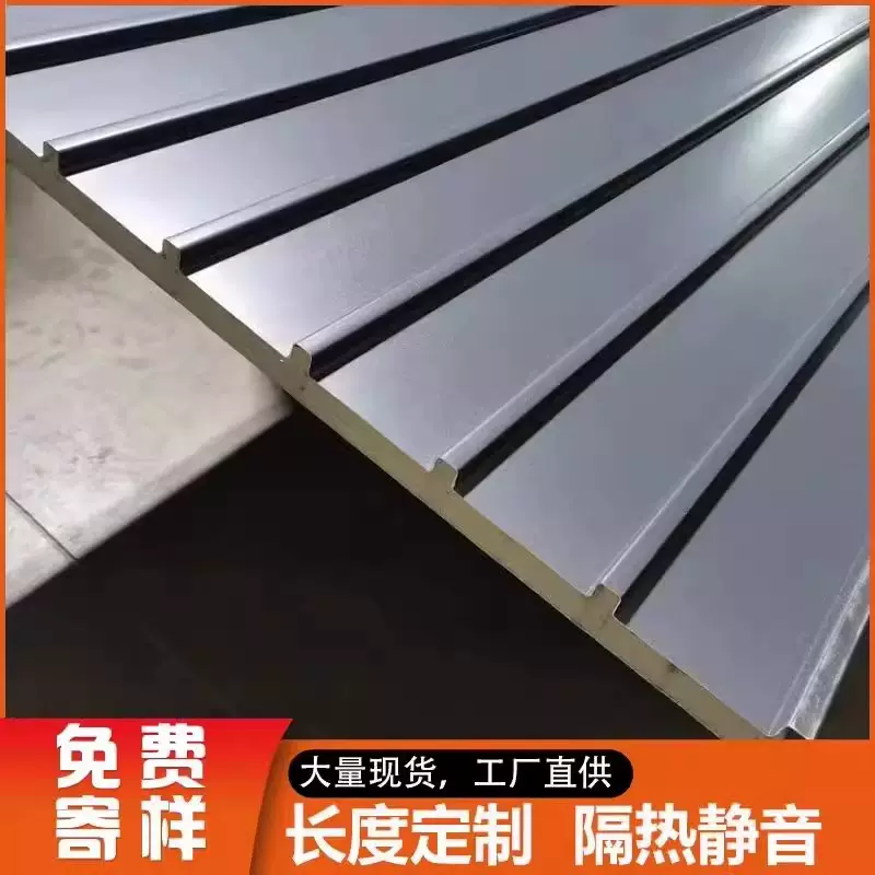 铝合金长城板大板铝瓦阳光房顶棚厂房保温双层金属瓦阳光房专用