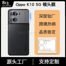 适用Oppo K10 5G镜头钢化膜 Oppo K10 5G 手机3D镜头钢化玻璃贴膜