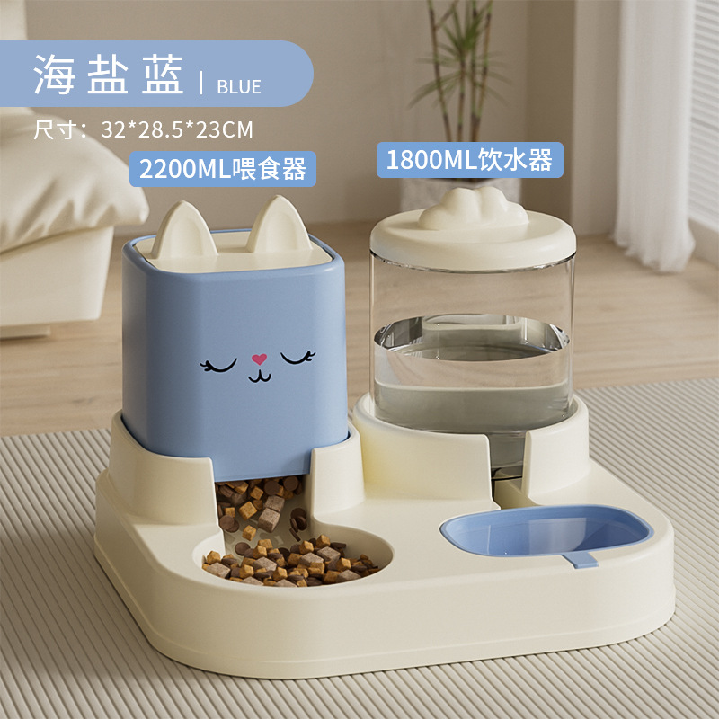 New Good Night Cat - 씨 솔트 블루 [10일 걱정 없음] 먹이주기 + 식수