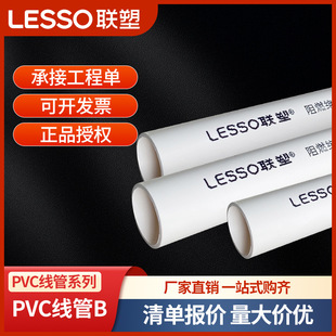 ��pvc������ȼ늾���b��305��4��20mm���ϴ����ܼ���늾������l